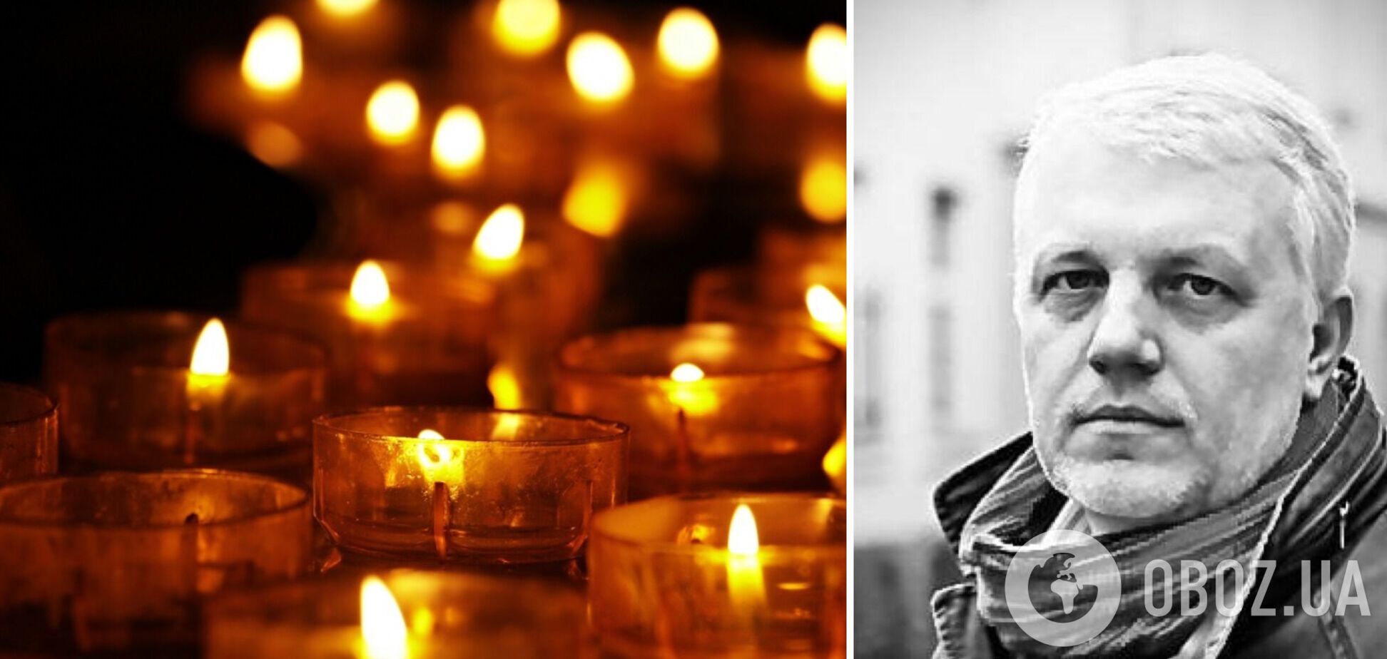 У Києві провели акцію пам'яті Павла Шеремета: йому б сьогодні виповнилося 50 років. Фото