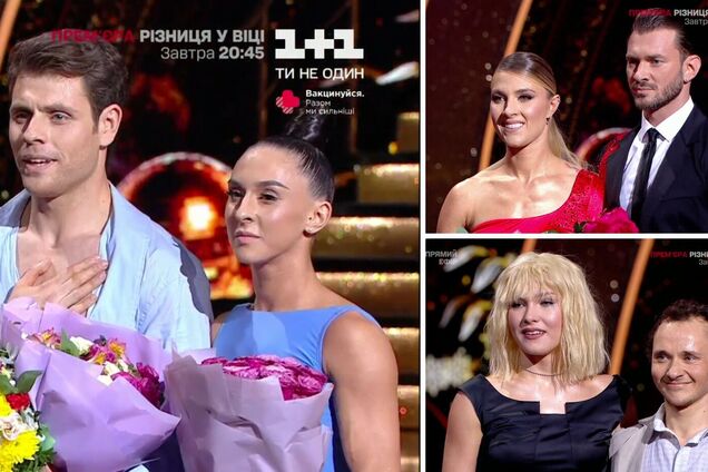 Участники финала девятого сезона Танців з зірками