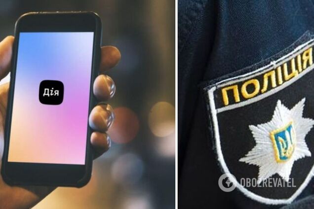 Українка купила посвідчення водія і не змогла зареєструвати його в Дії