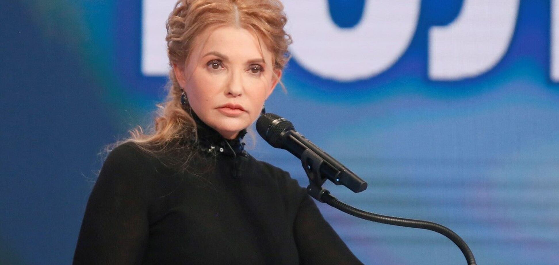 Парламентская ВСК должна расследовать коррупционную деятельность 'Нафтогаза', – Юлия Тимошенко