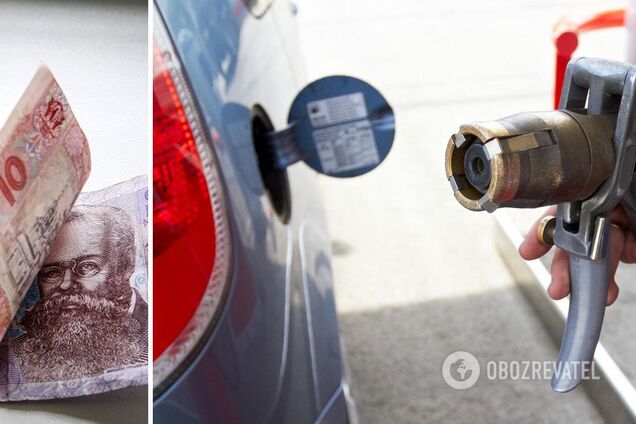 Автогаз в Украине подорожал