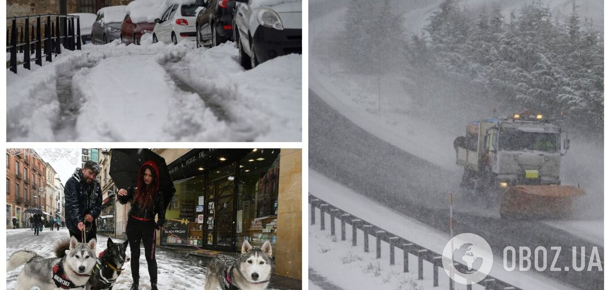 Испанию и Францию засыпает снегом, возникли трудности с движением транспорта. Фото