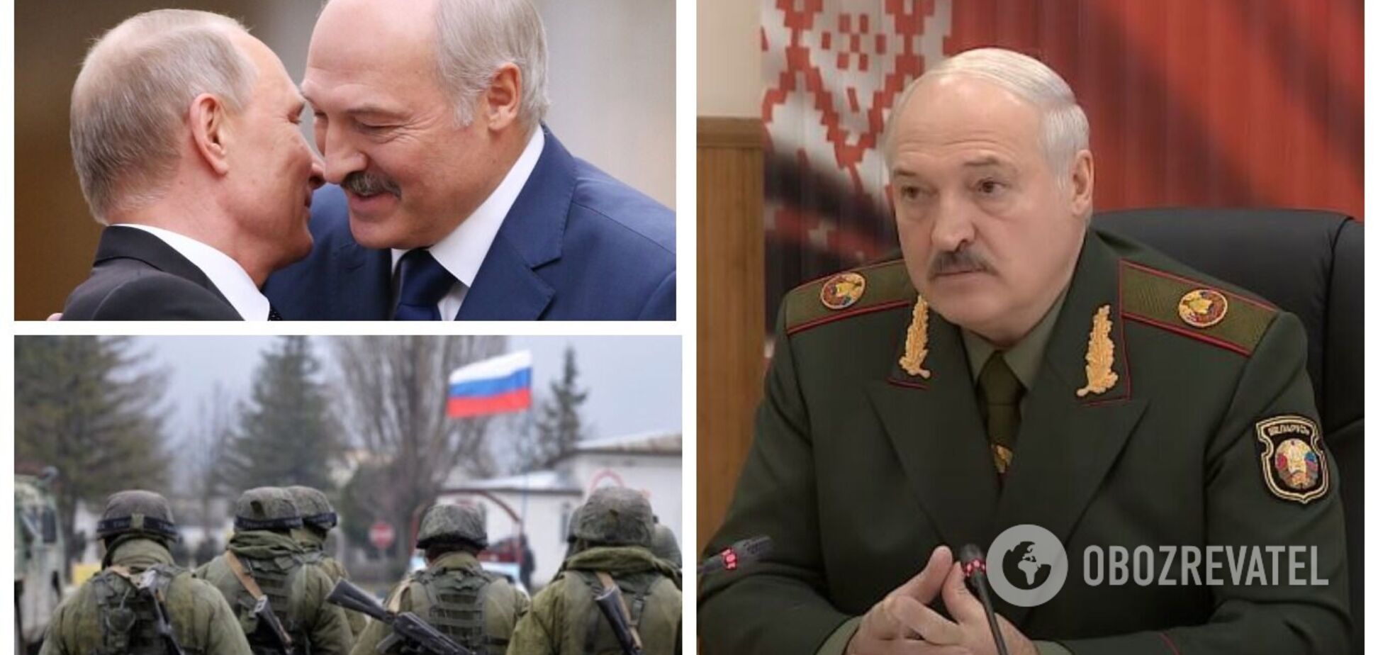 Лукашенко заявив, що не бачить загрози для України з боку РФ: покладіть факти на стіл та підтвердьте