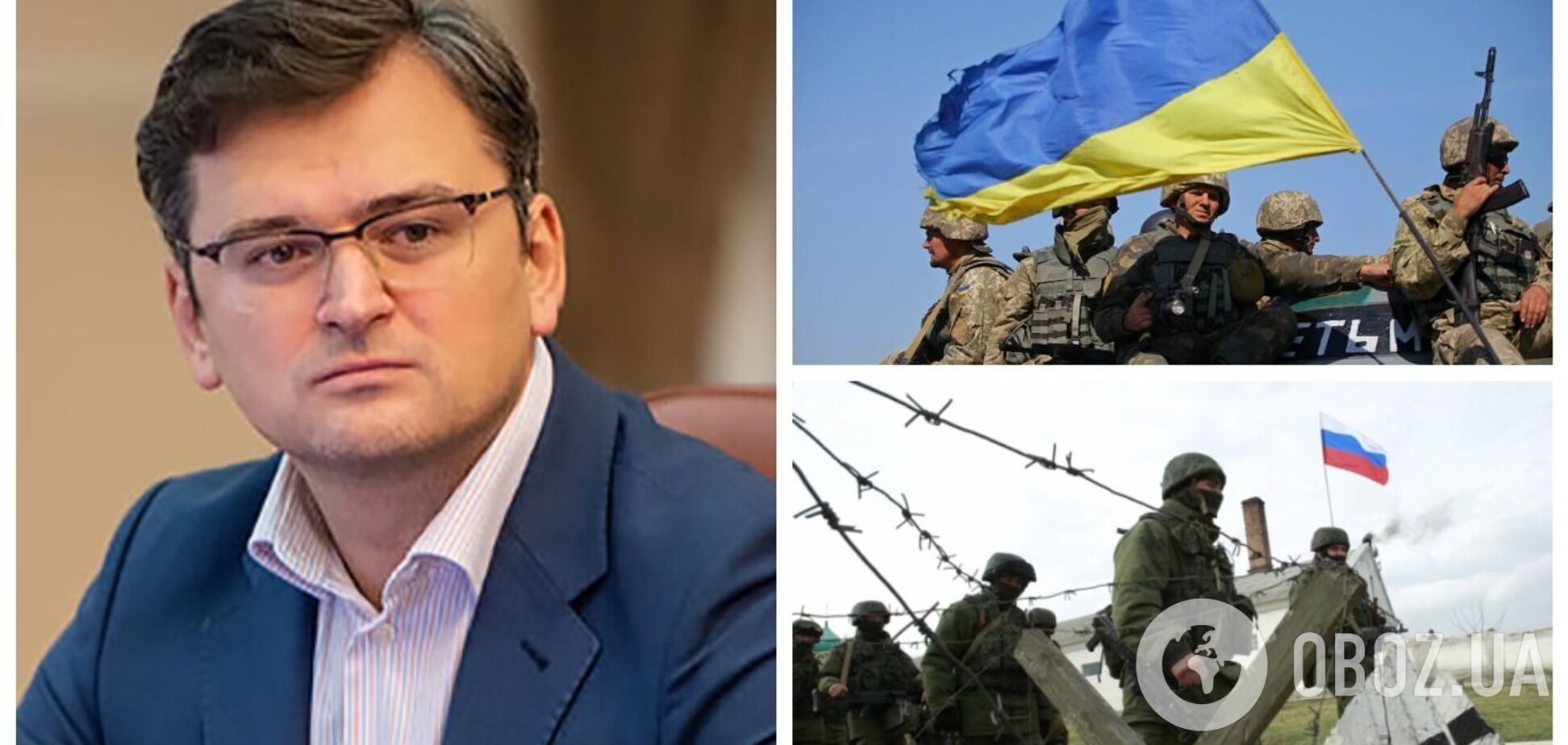 Кулеба заявив, що рішення про вторгнення в Україну лежить у Кремлі 'на столі', й озвучив план дій у відповідь