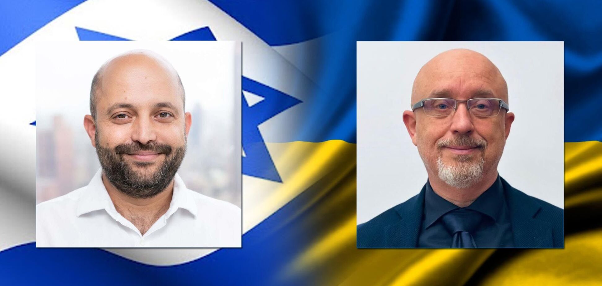 Министр обороны Украины Резников и председатель Совета нацбезопасности Израиля Хулата обсудили неотложные вопросы безопасности