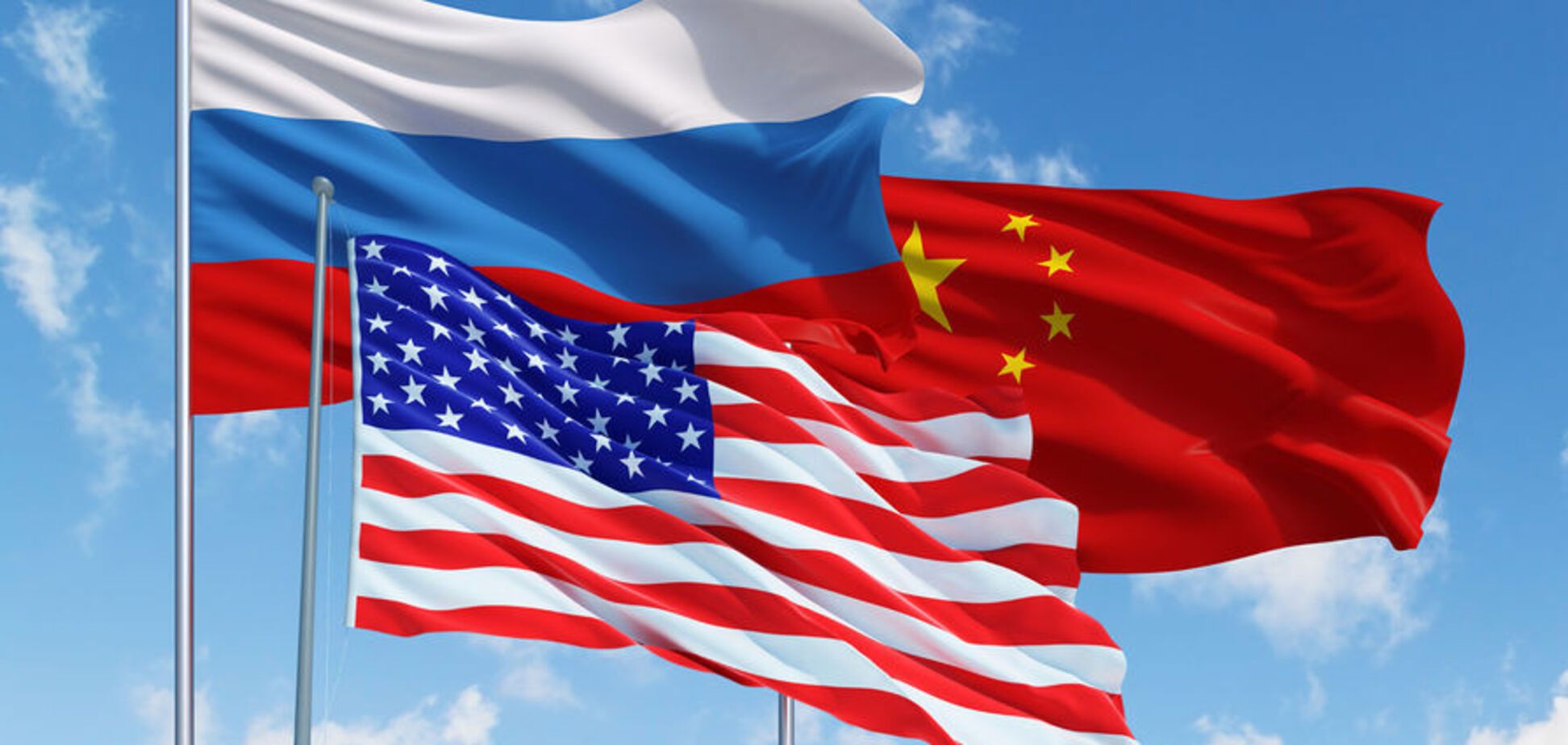 Гонка США-Китай-Росія: хто програє?