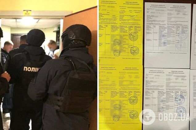 На Киевщине разоблачили центр по продаже COVID-сертификатов