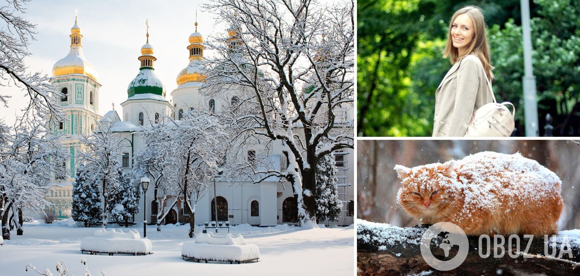 В Украину идут снег и дожди: прогноз погоды на начало зимы. Эксклюзив