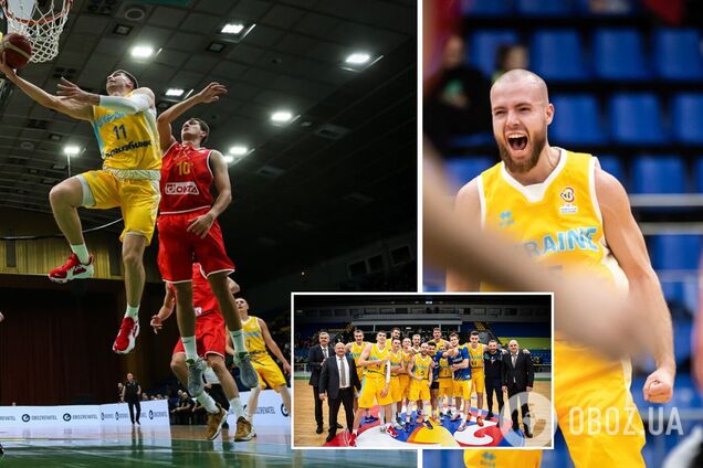 Збірна України з баскетболу