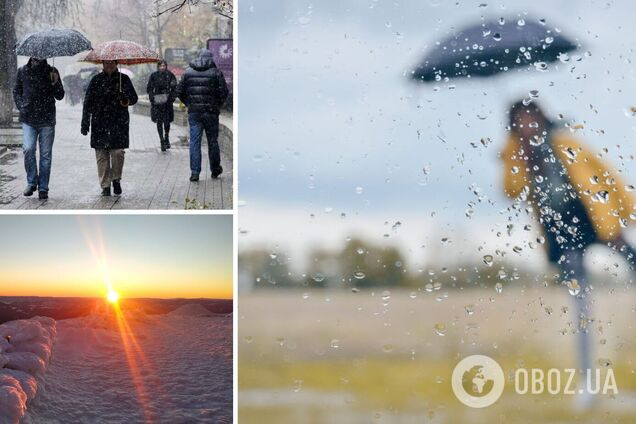 Прогноз погоды в Украине