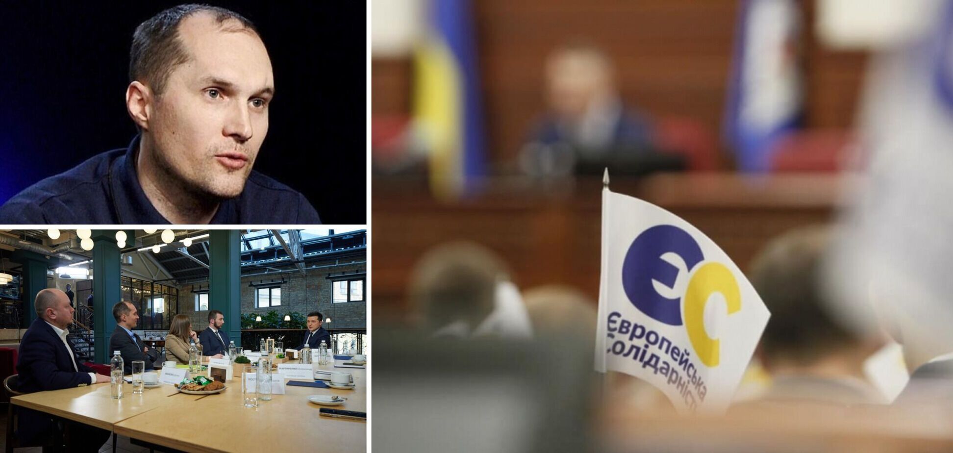 Политические репрессии против всех, кто защищал Украину, недопустимы – заявление 'Европейской Солидарности'