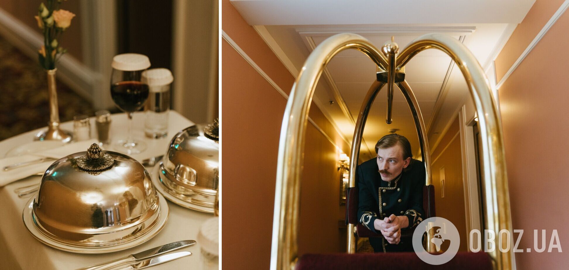 Секрети готелів