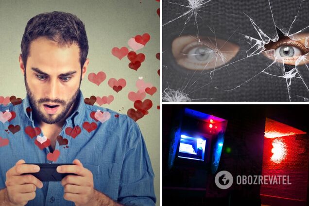 нападение Киев