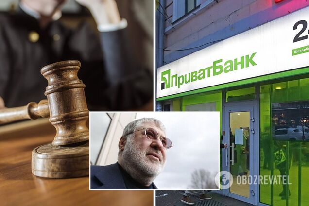 Суд признал недействительной операцию bail-in при национализации ПриватБанка