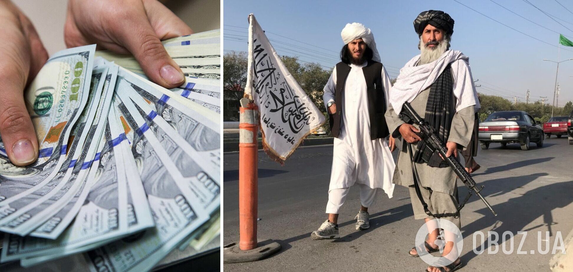 Талібан заборонив використання іноземної валюти в Афганістані