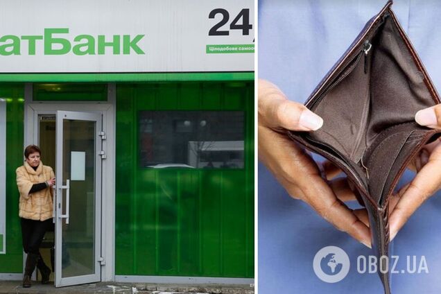 У клиентки ПриватБанка исчезли с карты 13 тыс. грн