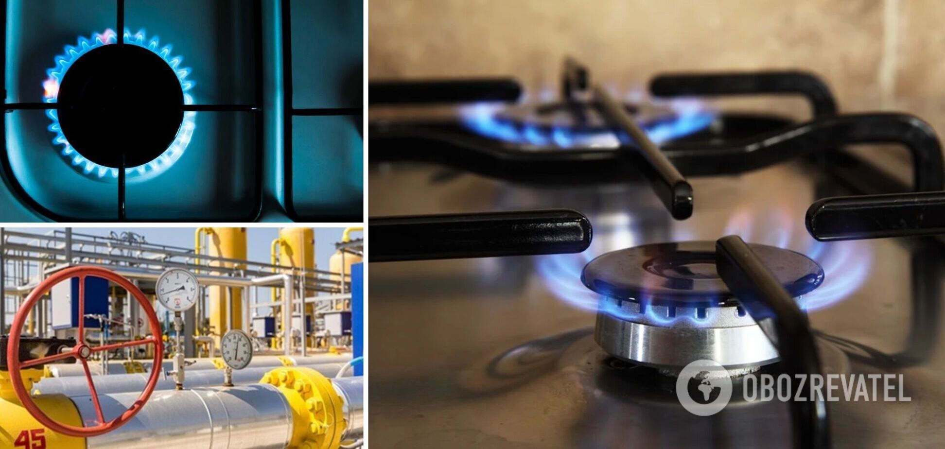 Украинцы получают завышенные платежки за газ