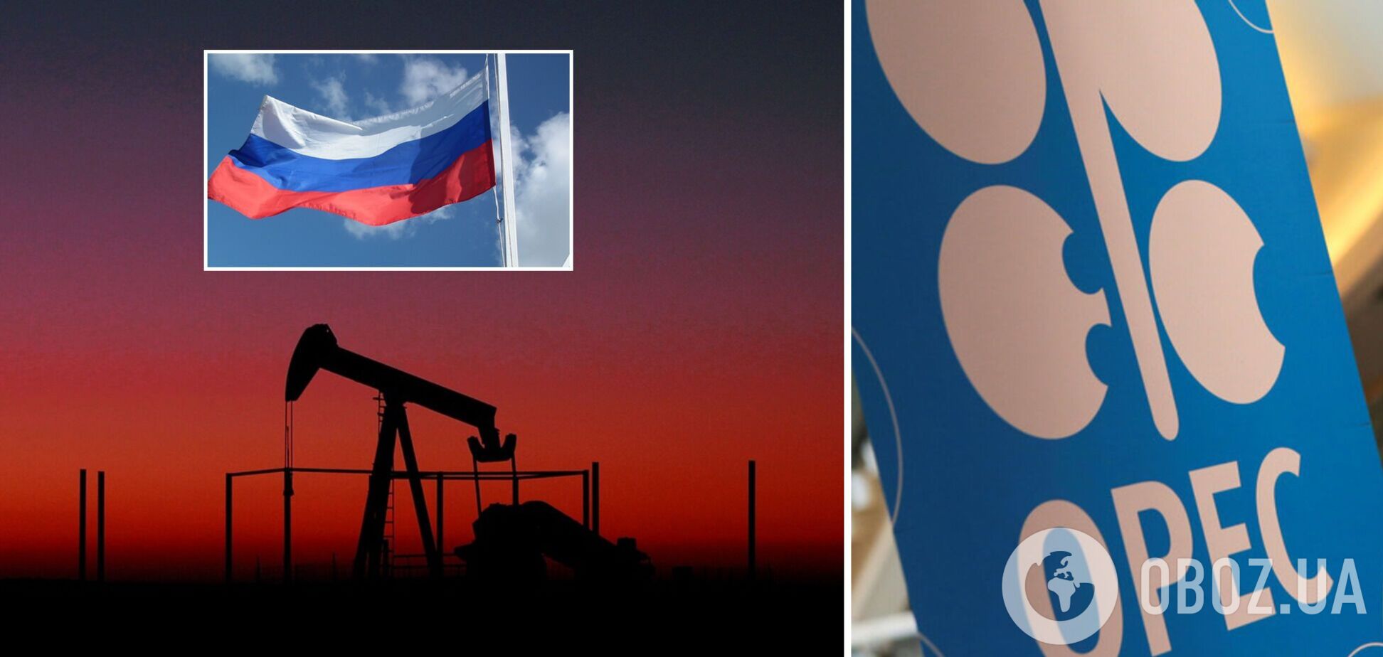Байден обвинил Россию и ОПЕК+ в росте цен на нефть