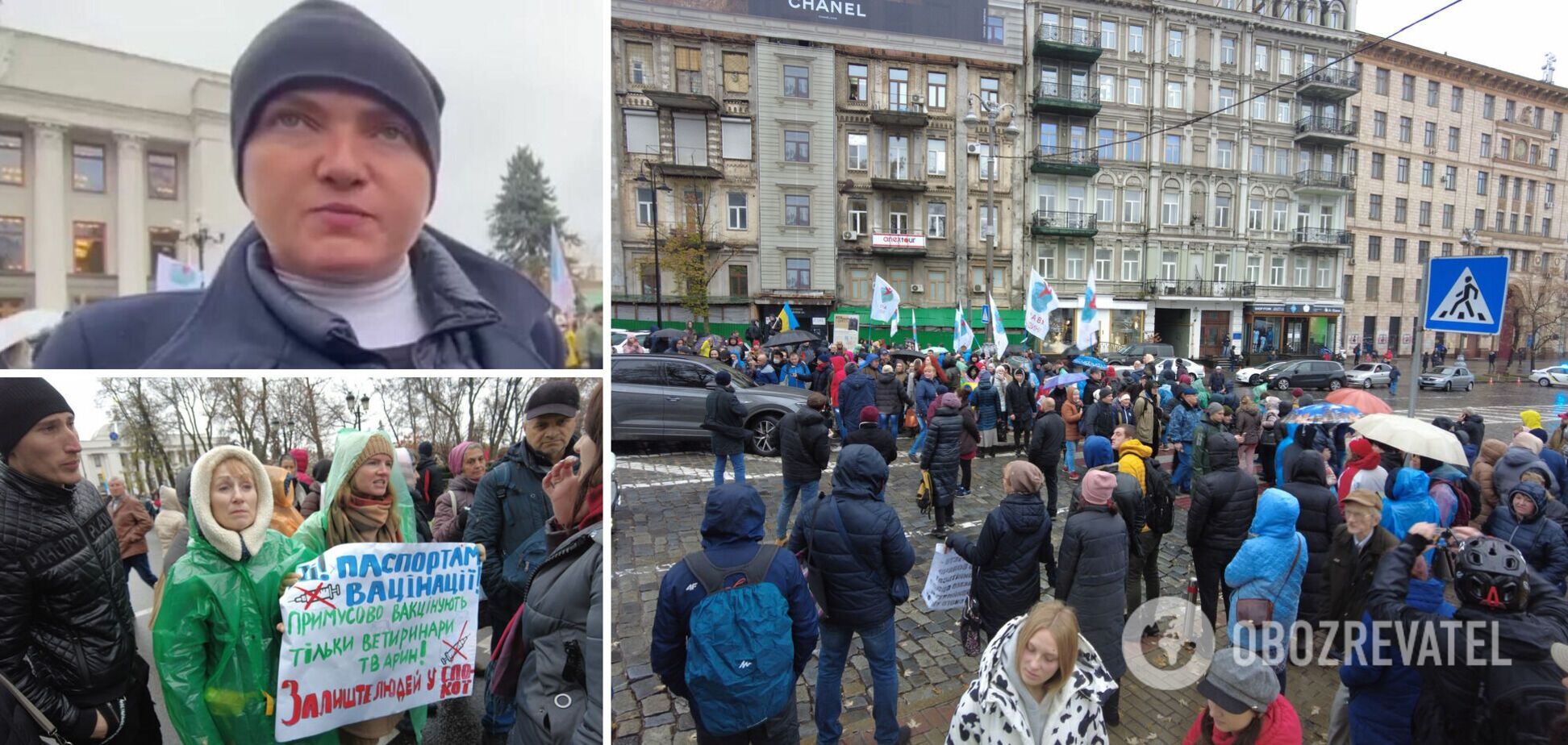 Савченко засвітилася на мітингу противників вакцинації у Києві й виступила із заявою. Відео