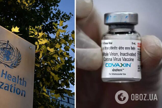 ВООЗ схвалила індійську вакцину від коронавірусу Covaxin: що відомо про препарат