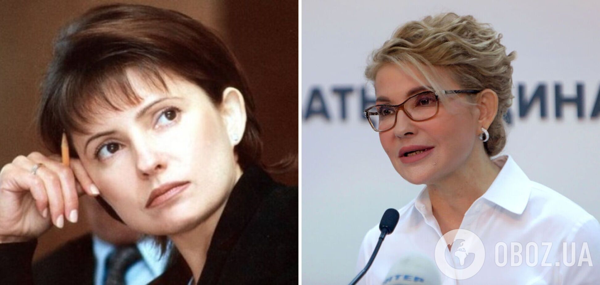 Ікона стилю: як змінилася Юлія Тимошенко за 20 років. Фото
