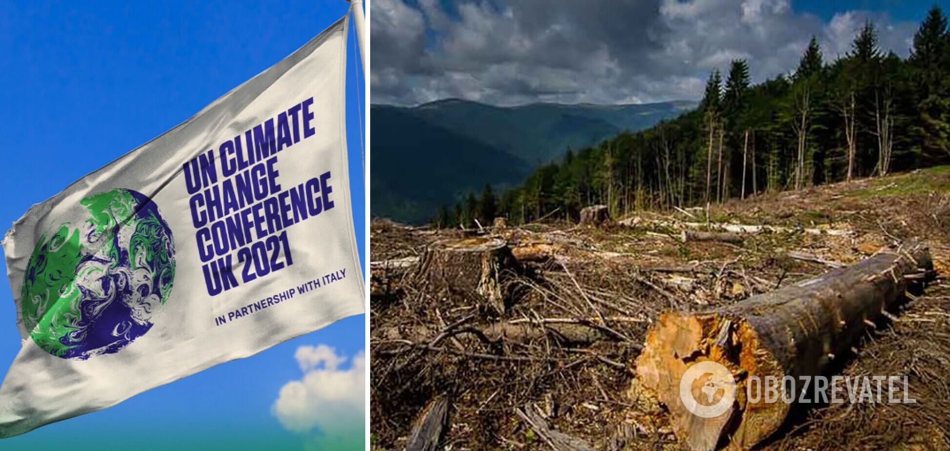 Кліматичний саміт у Глазго: лідери понад 100 країн світу пообіцяли припинити вирубування лісів