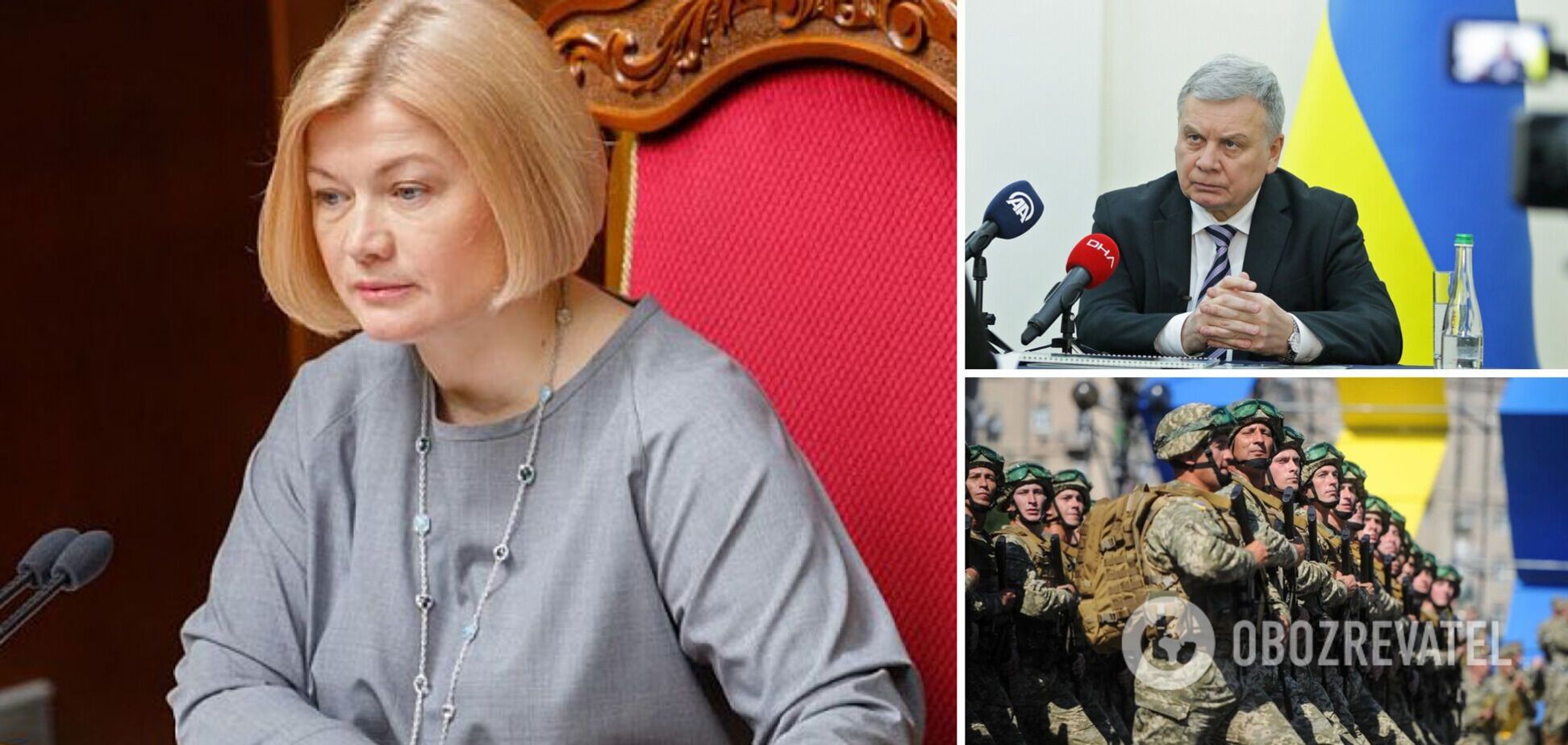 Таран должен понести ответственность за срыв реформ в ВСУ, уверена Геращенко