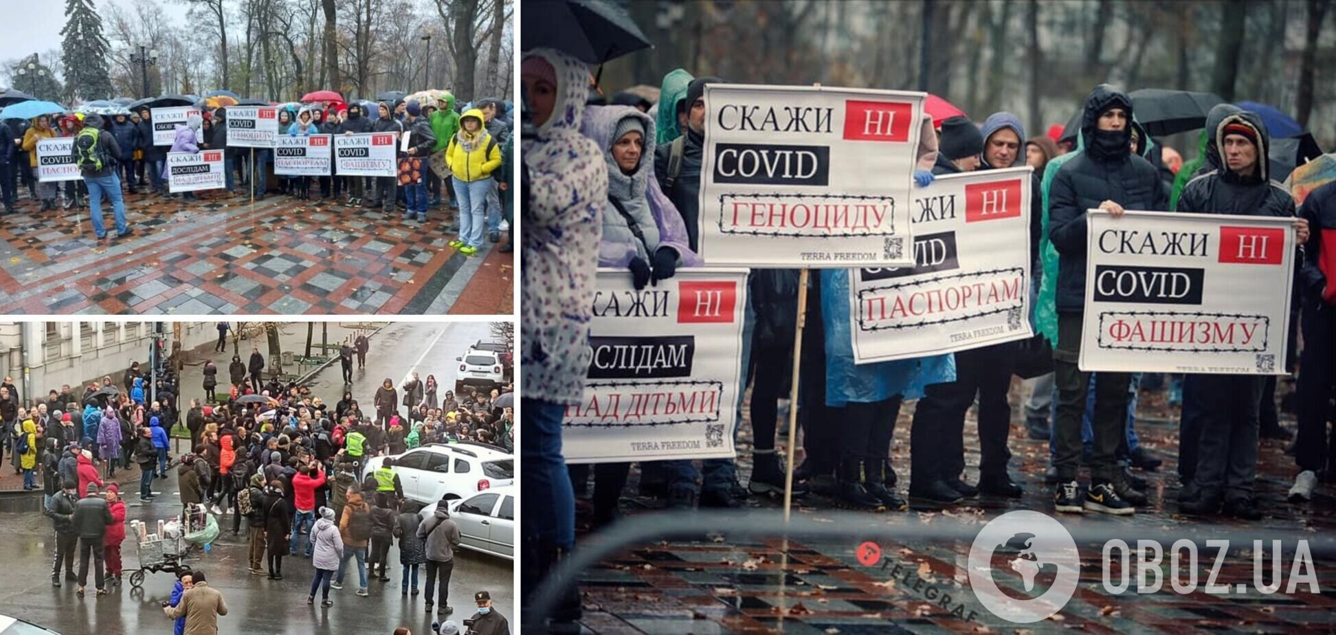 Антивакцинальный шабаш в Киеве: сколько это стоило и кто за этим стоит