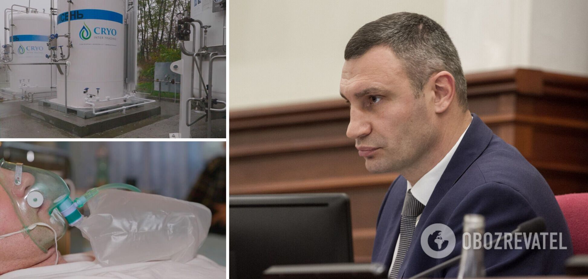 Больницы Киева ежесуточно используют до 45 тонн кислорода – Кличко показал обустройство медучреждений