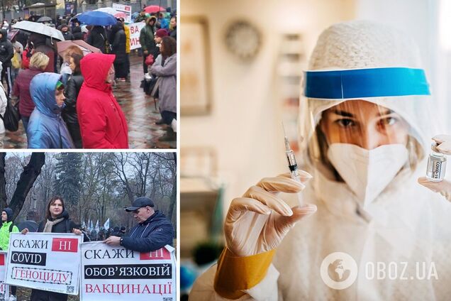 У Києві противники вакцинації влаштували мітинг: міністр охорони здоров'я відреагував. Ексклюзивні фото і відео