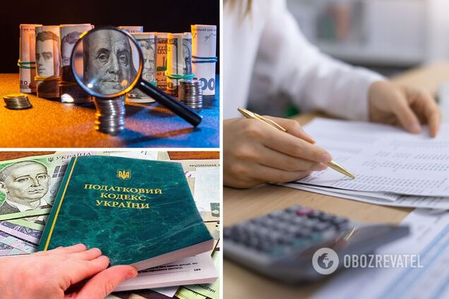 Доходы украинцев будут внимательно проверять