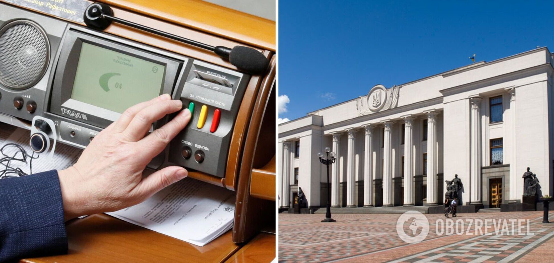 Закон рекомендували відкласти