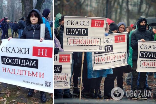 Группа может действовать в интересах России