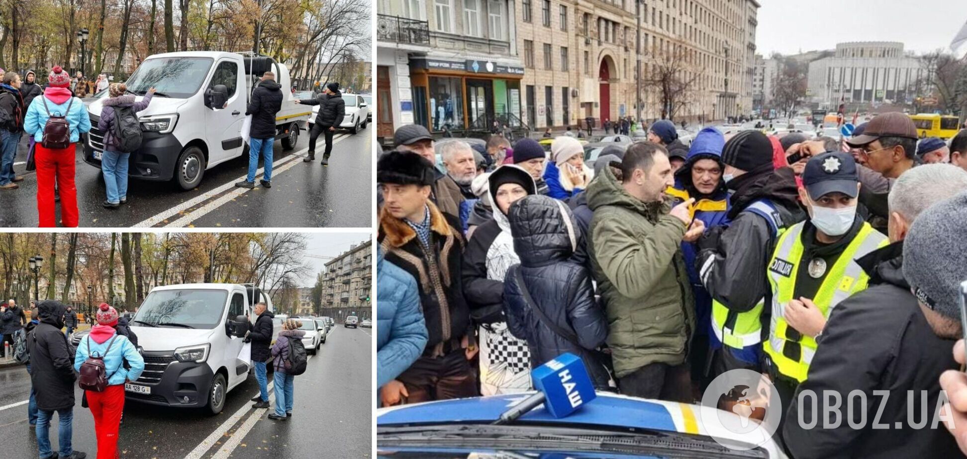 У Києві 'антивакцинатори' розвернули автомобіль із бочкою: запідозрили у диверсії. Фото