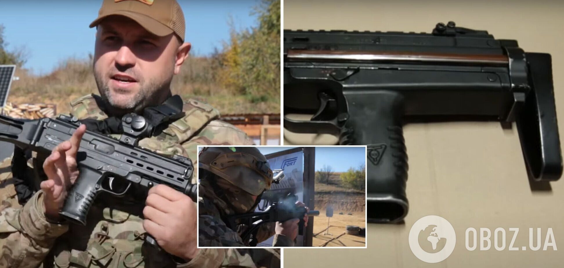 Український пістолет-кулемет 'Форт-230' проходить заводські випробування. Відео