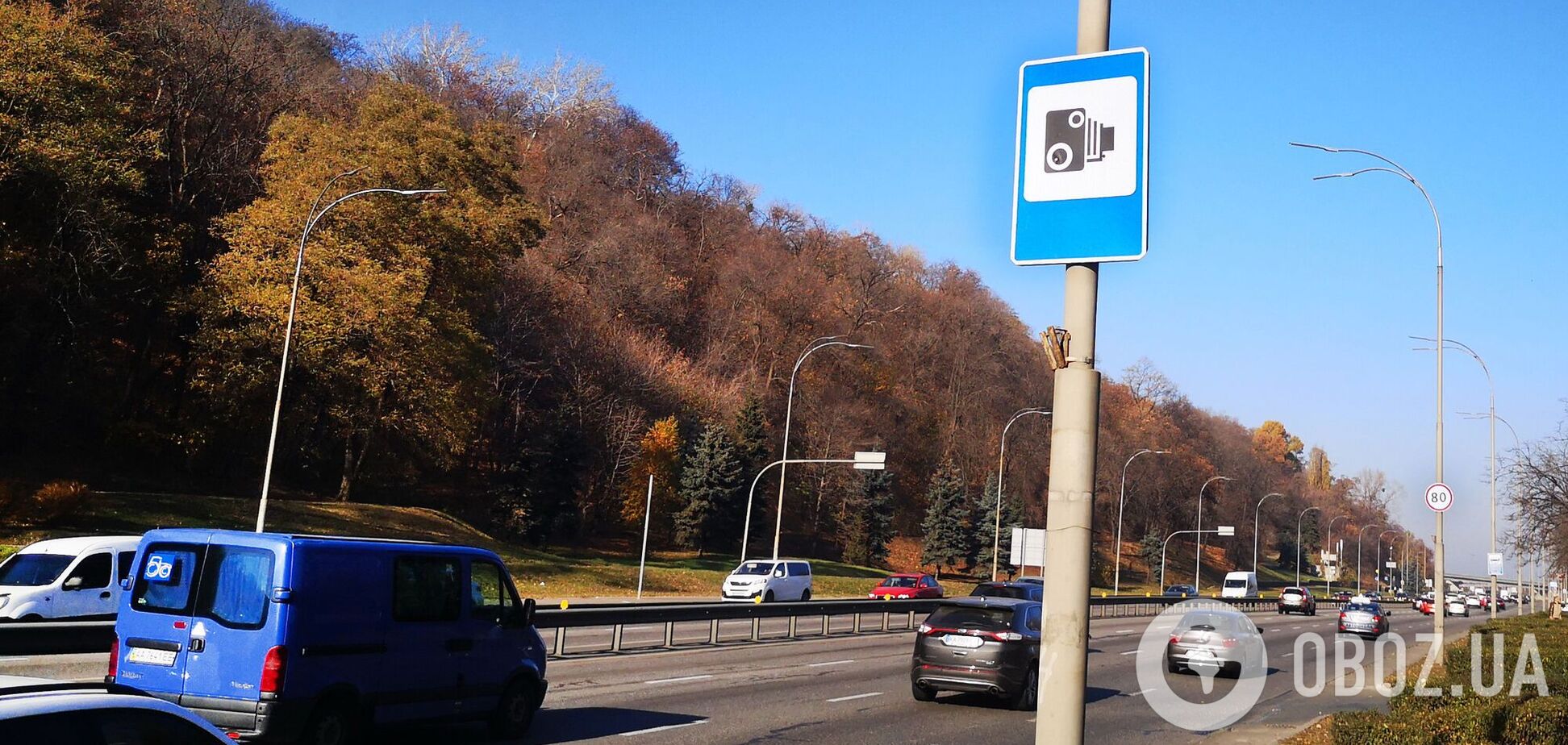 З 3 листопада на дорогах України запрацюють нові камери