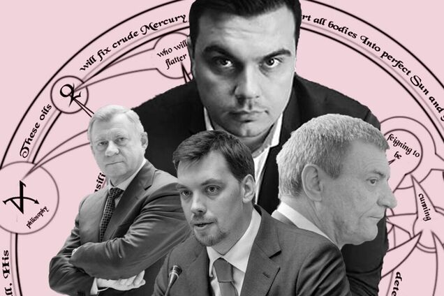 Кальмар грає у кадри. Між Офісом та Радою