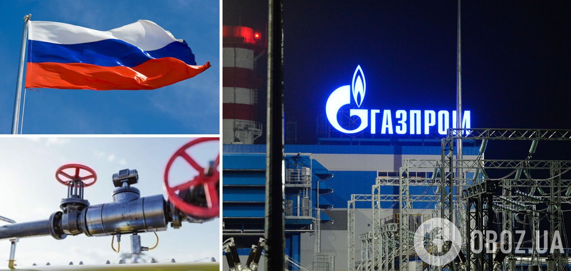 Ціна газу в Європі злетіла через відмову 'Газпрому' бронювати додаткове прокачування через Україну