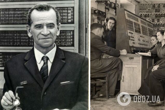 Сергій Лебедєв: як академік АН УРСР створив перший комп'ютер у Європі