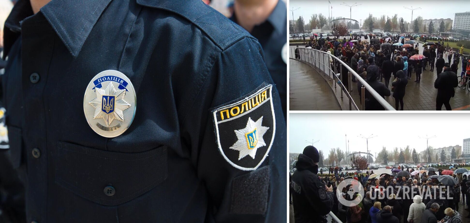 В Запорожье на митинге антивакцинаторов пострадал человек, полиция задержала пятерых участников. Видео