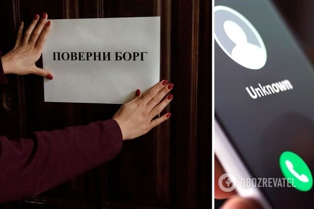 НБУ объяснил украинцам, как действовать в случае вымогательства с них чужого долга