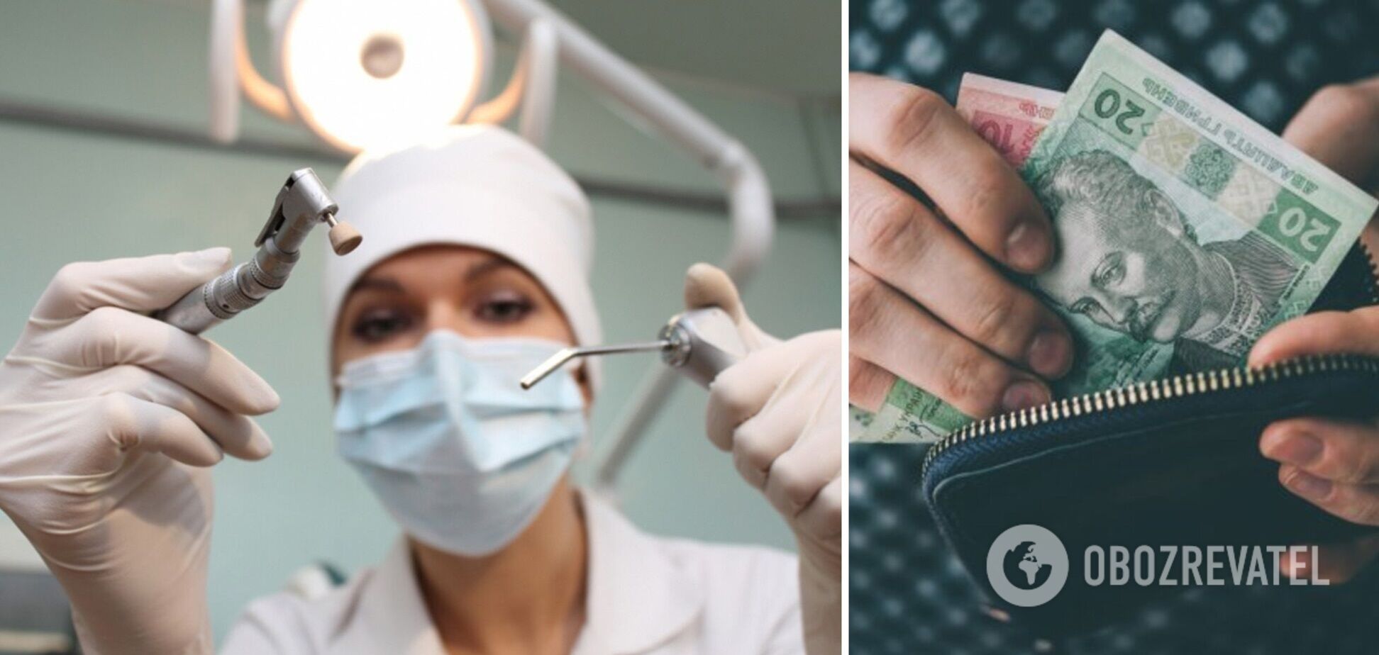 Национальная служба здоровья разъяснила, какие медуслуги являются платными