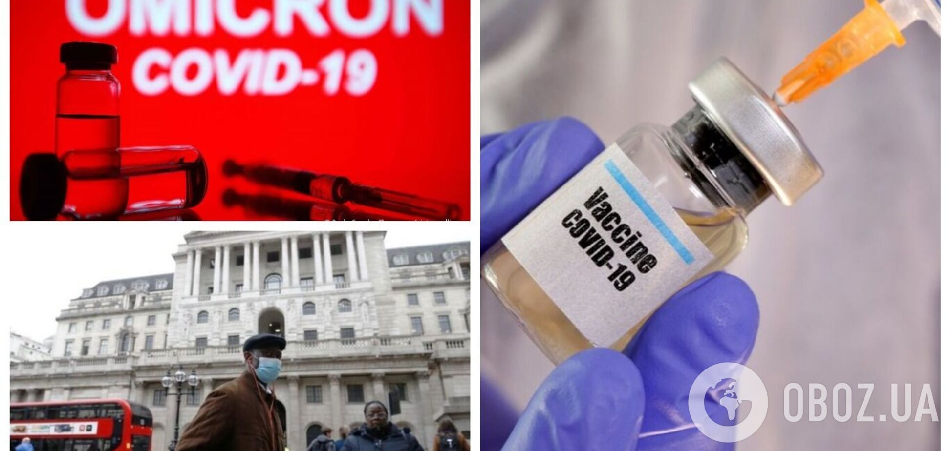 У Британії через штам Омікрон змінили терміни вакцинації бустерною дозою: яка ситуація в країні