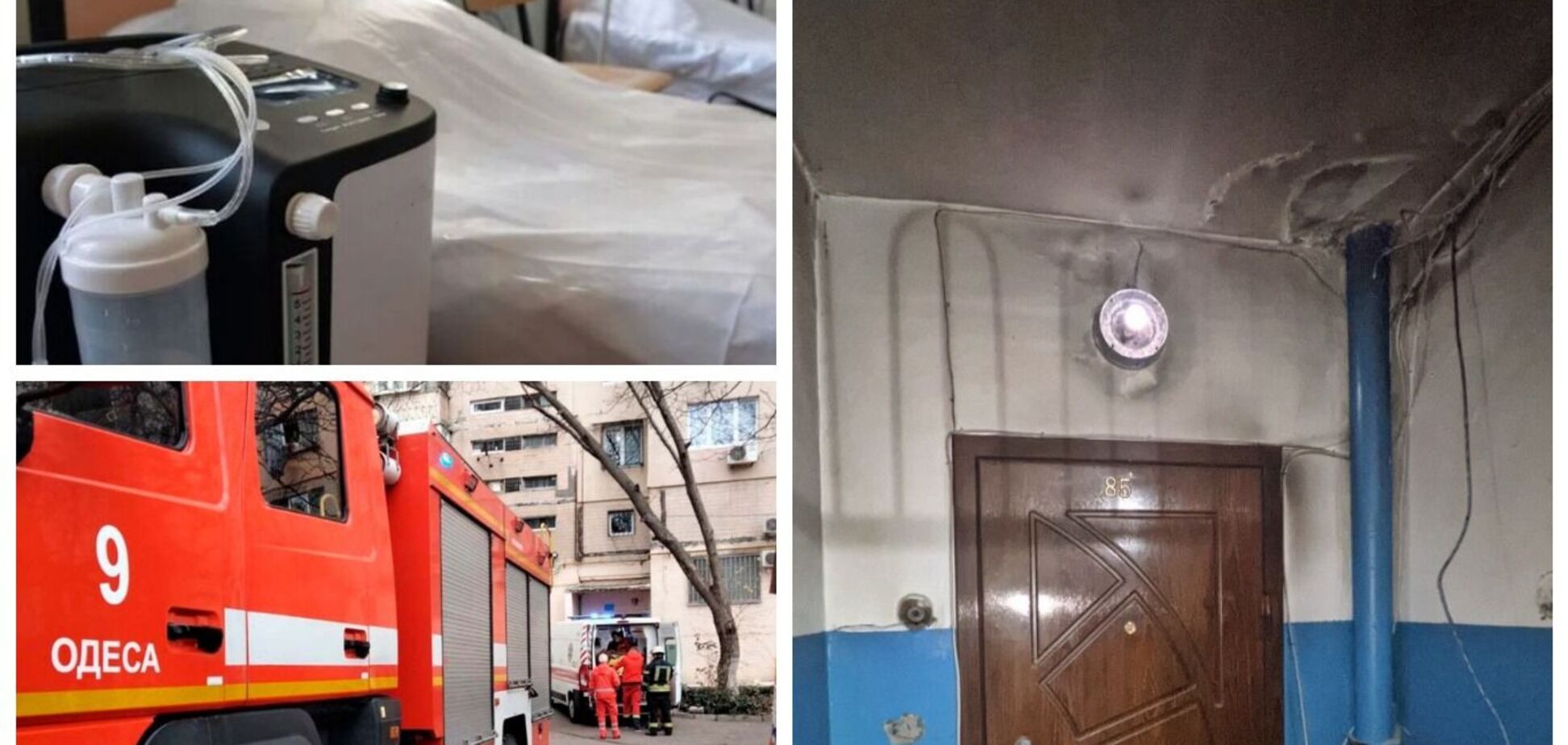 В Одессе из-за пожара 6-летний мальчик остался сиротой: выяснились детали трагедии. Фото