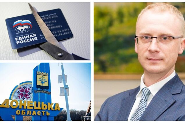 МЗС України про членство в 'Єдиній Росії' мешканців ОРДЛО: партія рятує рейтинги на тлі катастрофи