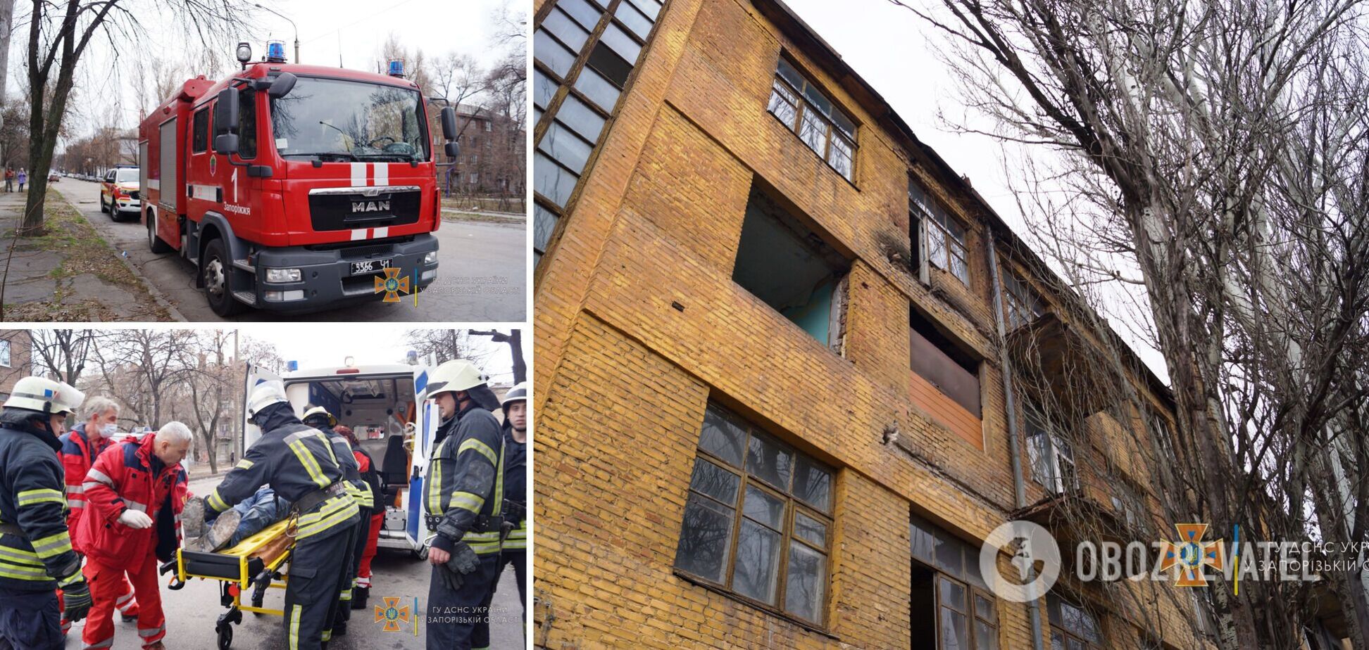 В Запорожье рухнул балкон дома, убив человека. Фото