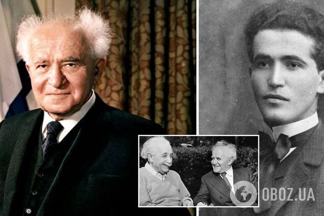 Давид Бен-Гурион