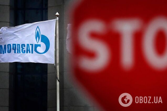 У 'Газпромі' прогнозують високі ціни на газ в Європі