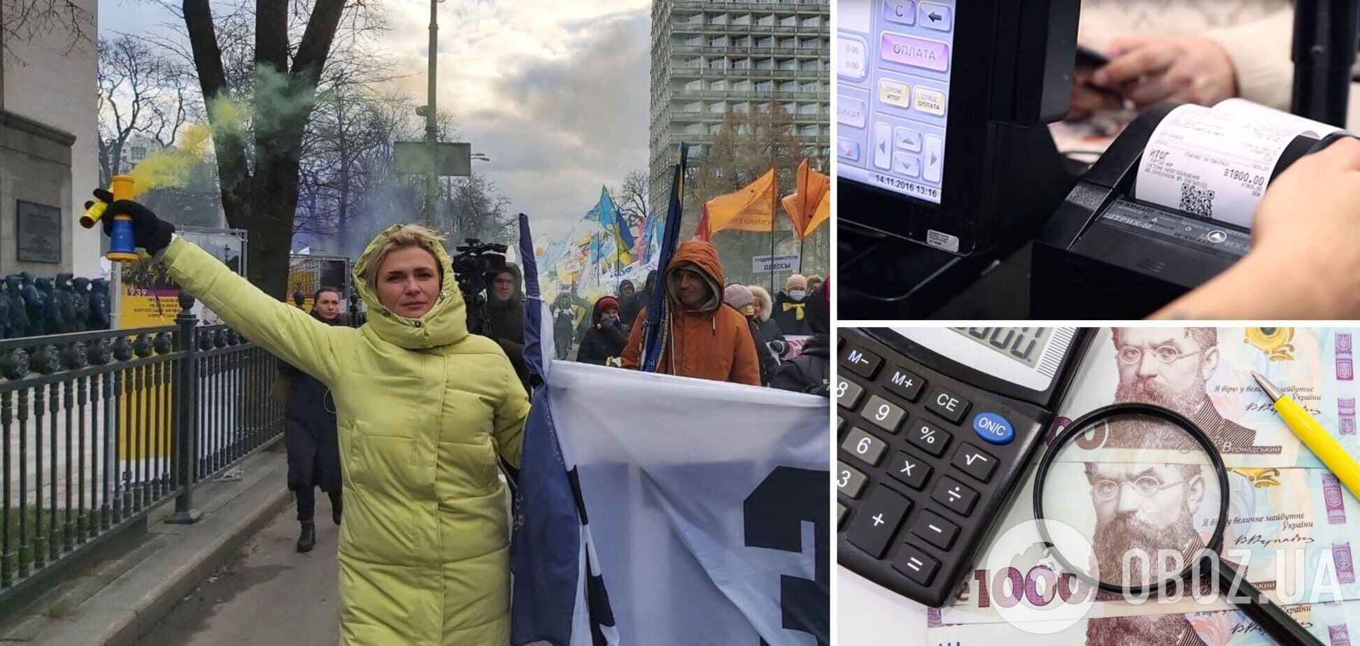 ФОПи відмовляються показувати реальні обороти