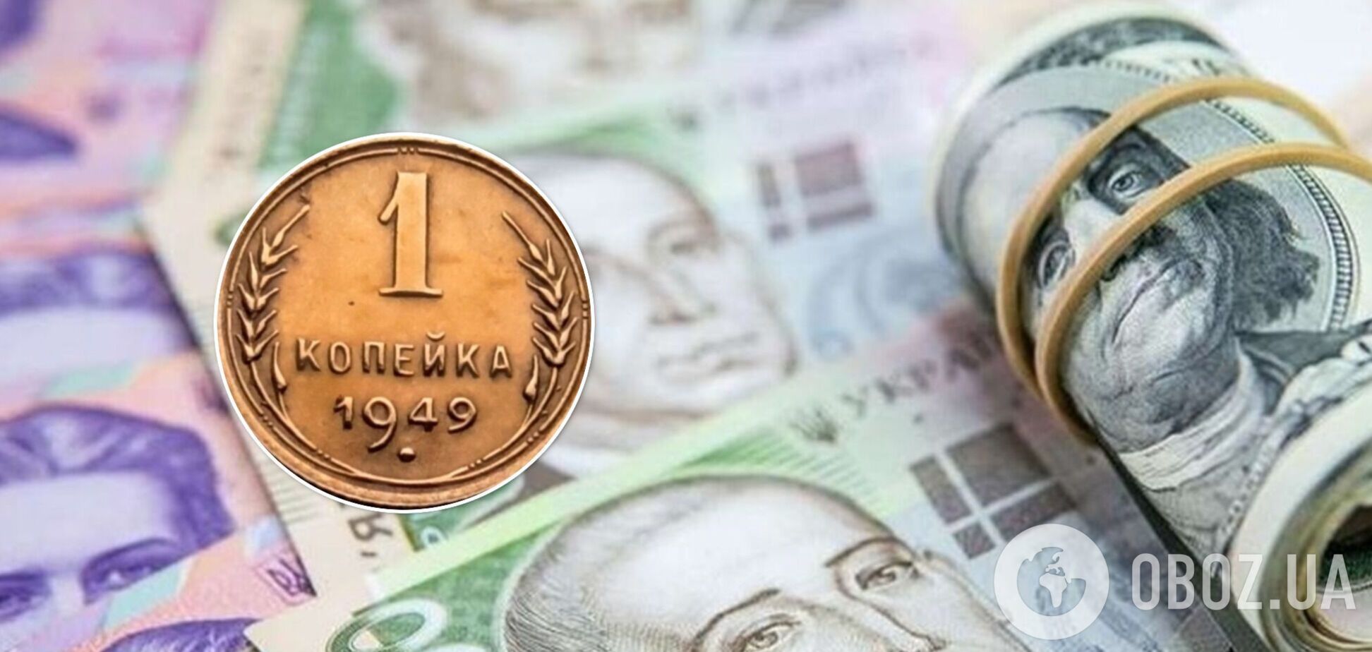 Cколько стоит редкая монета